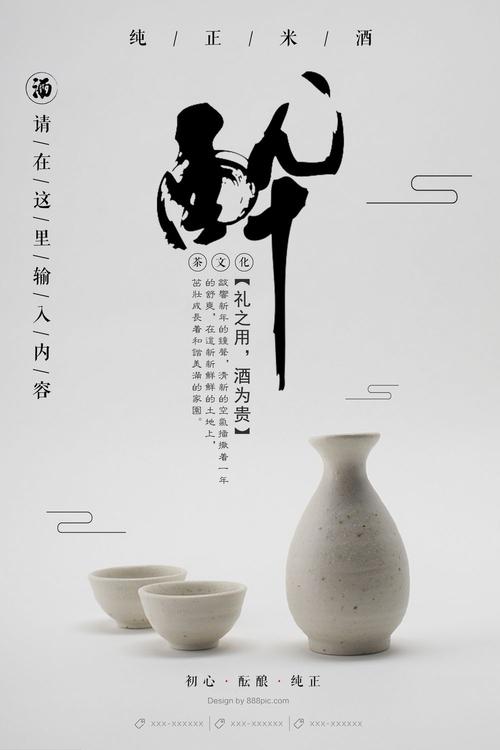 威斯康星大学华基沙分校degree